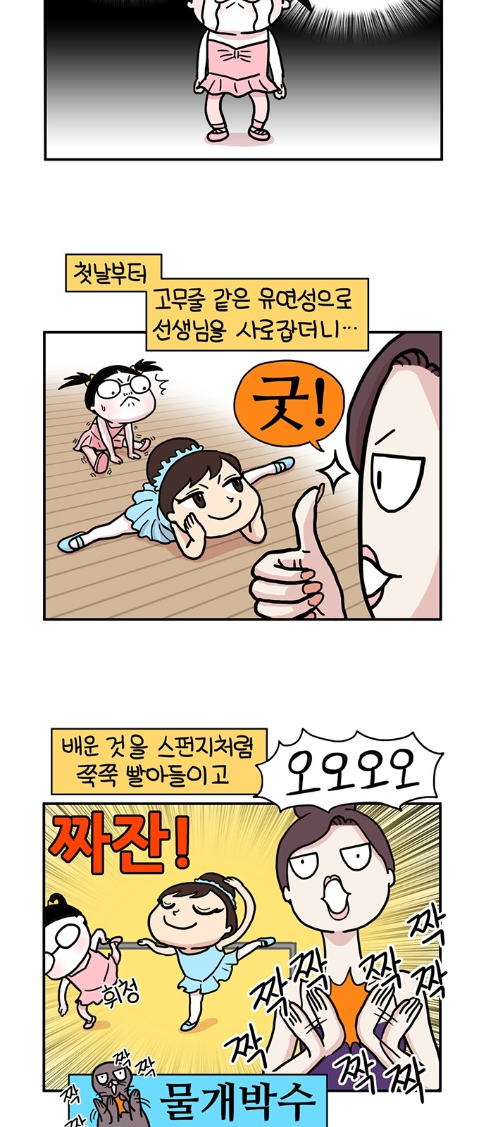 10 페이지