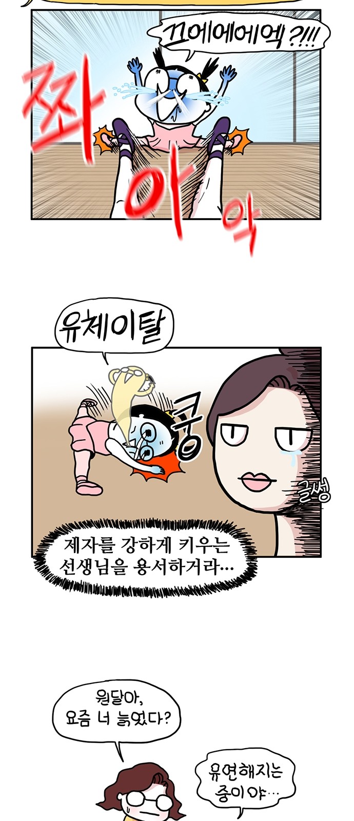 5 페이지