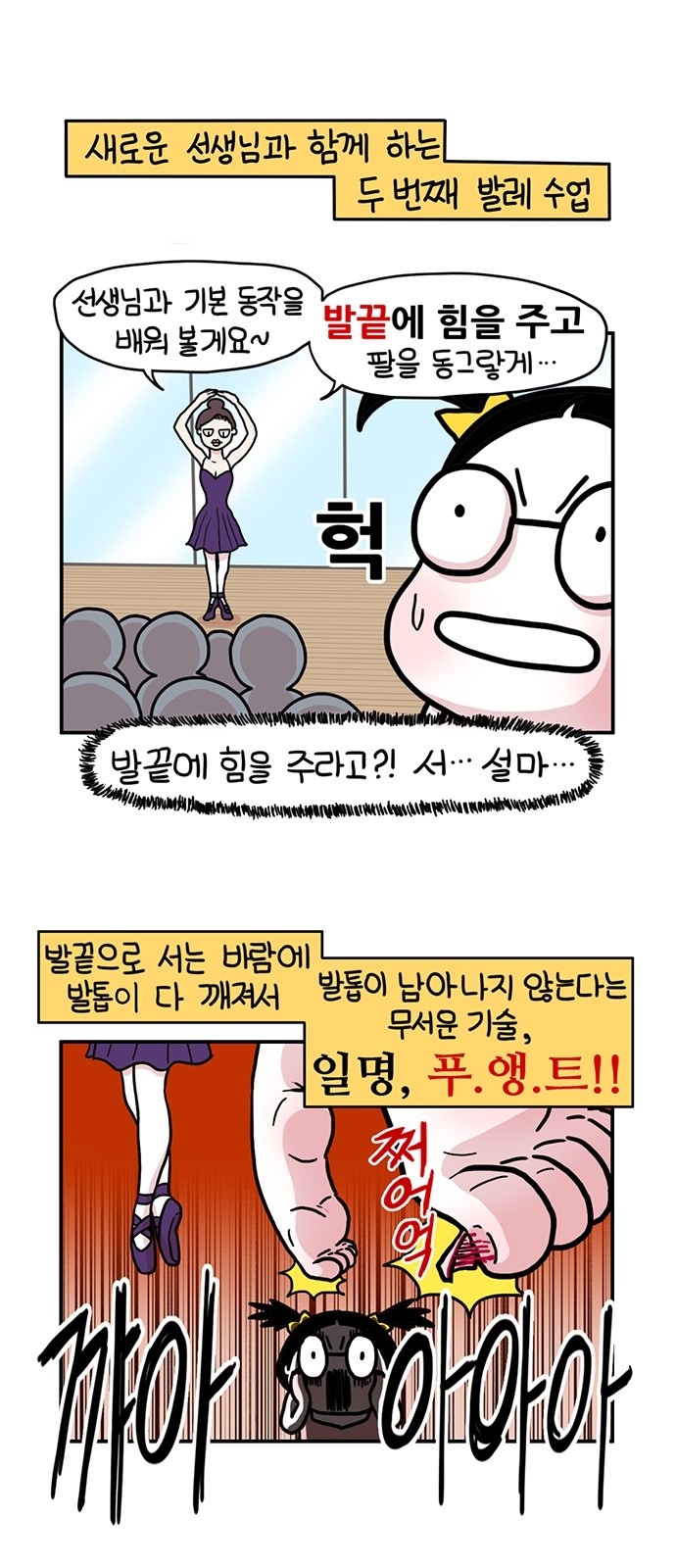 1 페이지