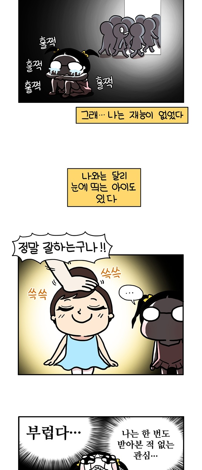 9 페이지