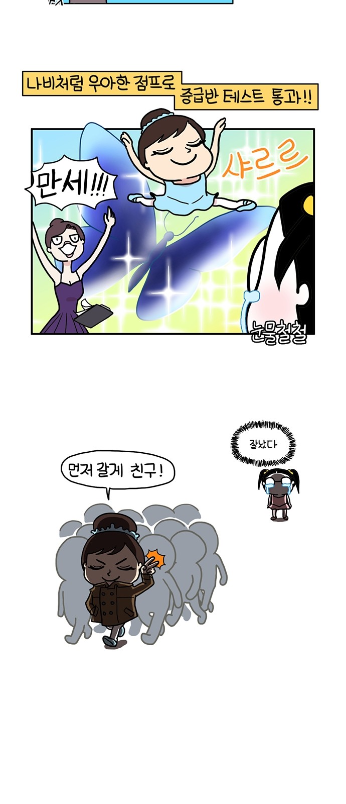 11 페이지