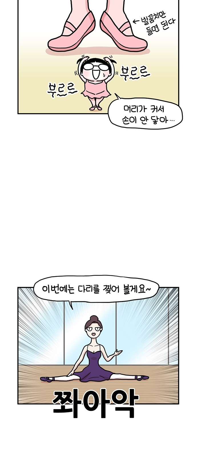 3 페이지