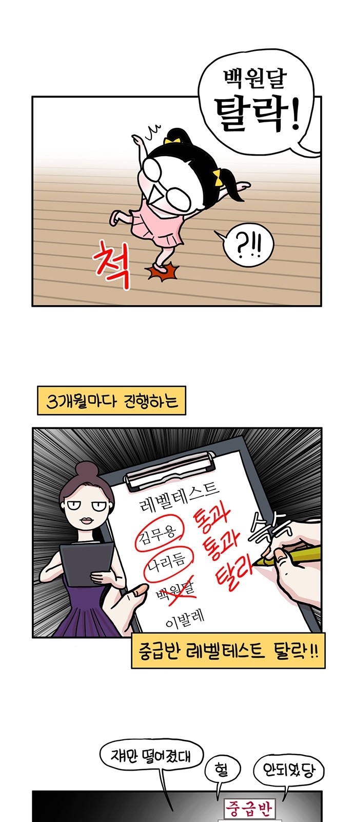 8 페이지