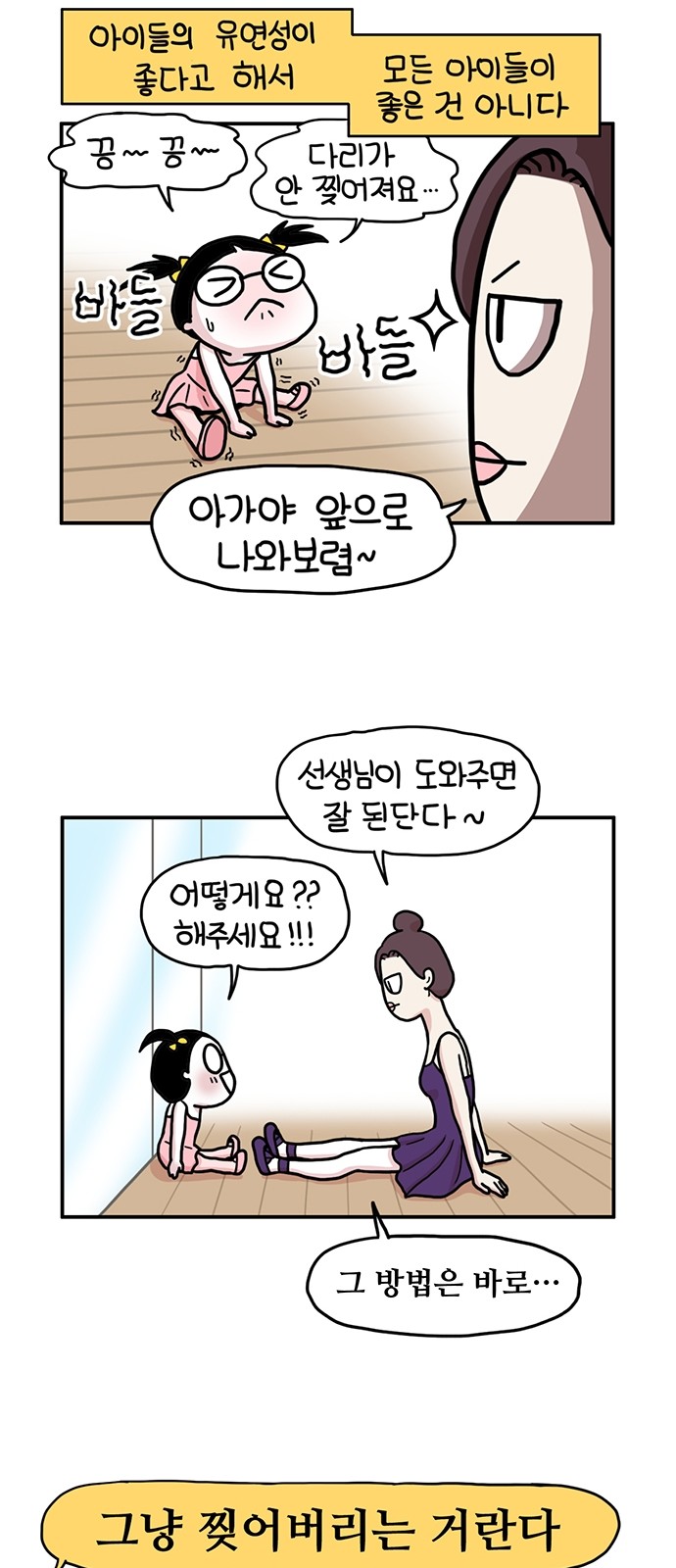 4 페이지