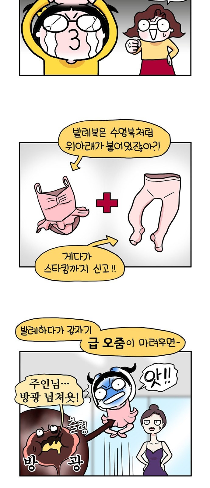 13 페이지