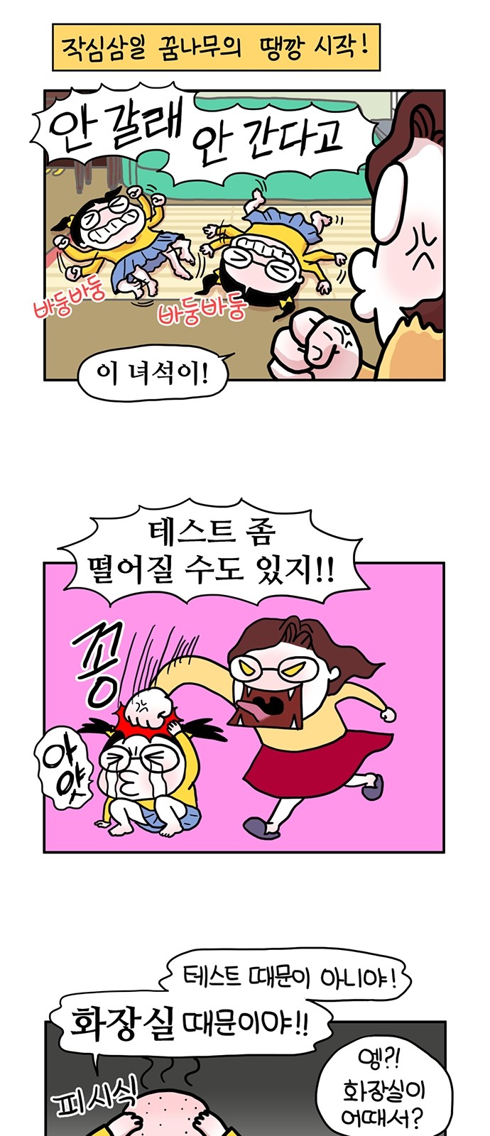 12 페이지