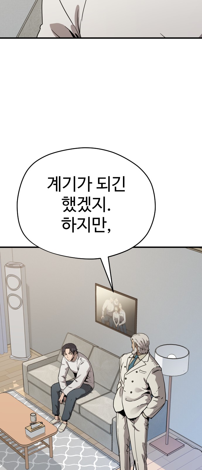 102 페이지