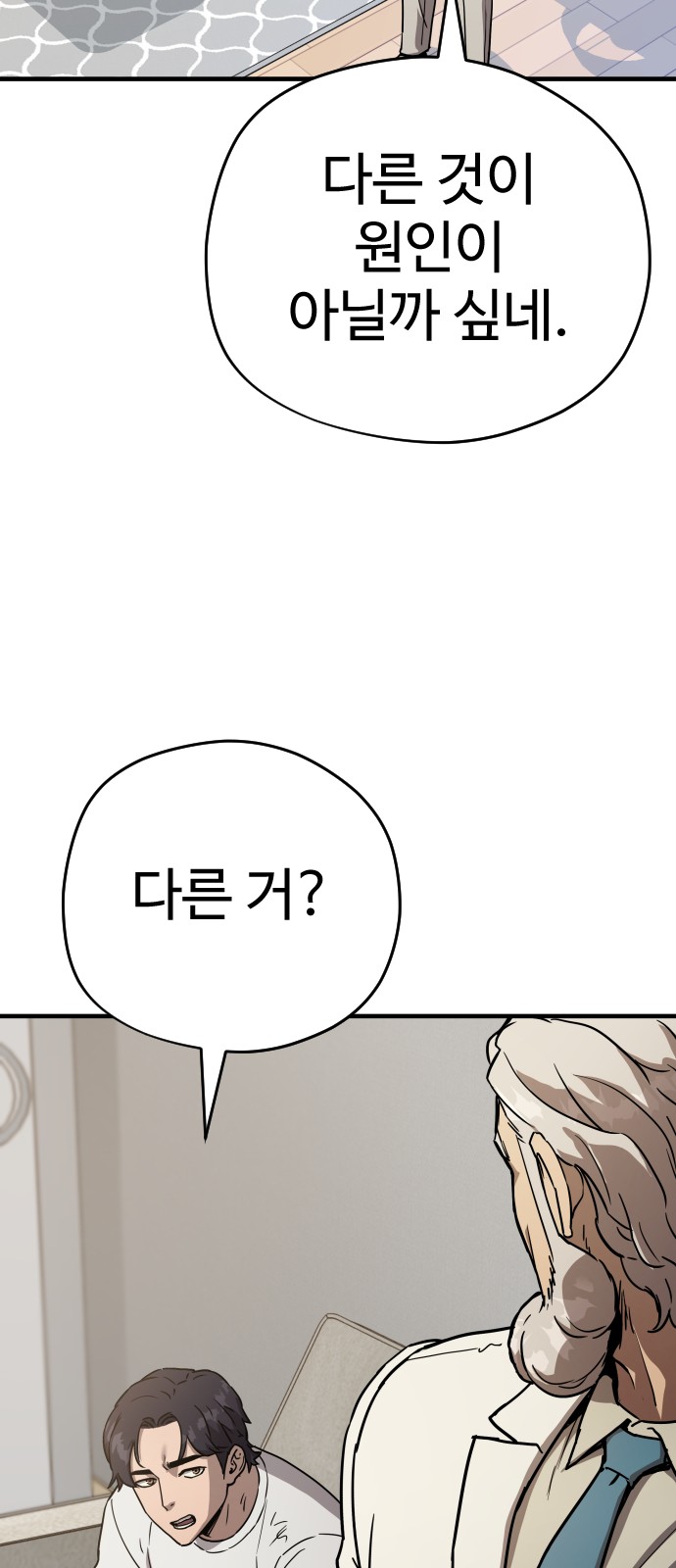 103 페이지