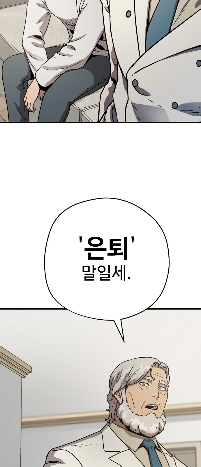 104 페이지