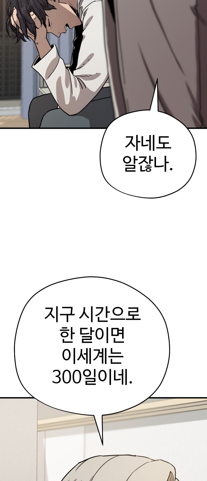 106 페이지
