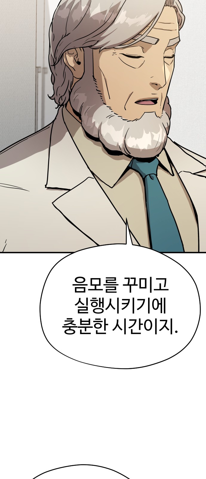 107 페이지