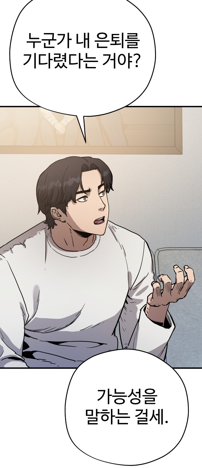 108 페이지