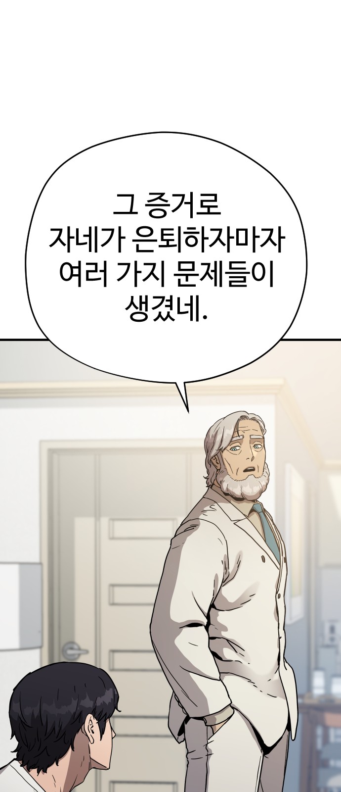 109 페이지