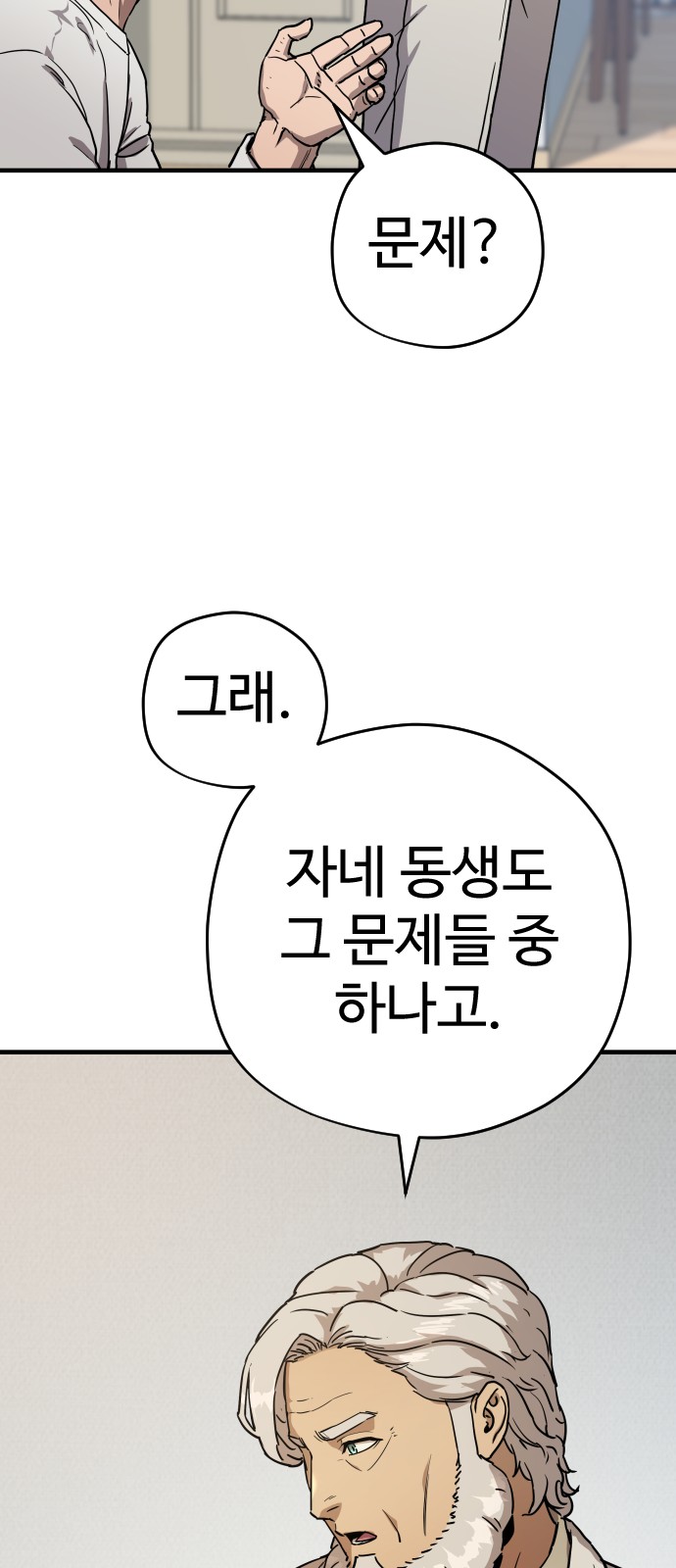 110 페이지