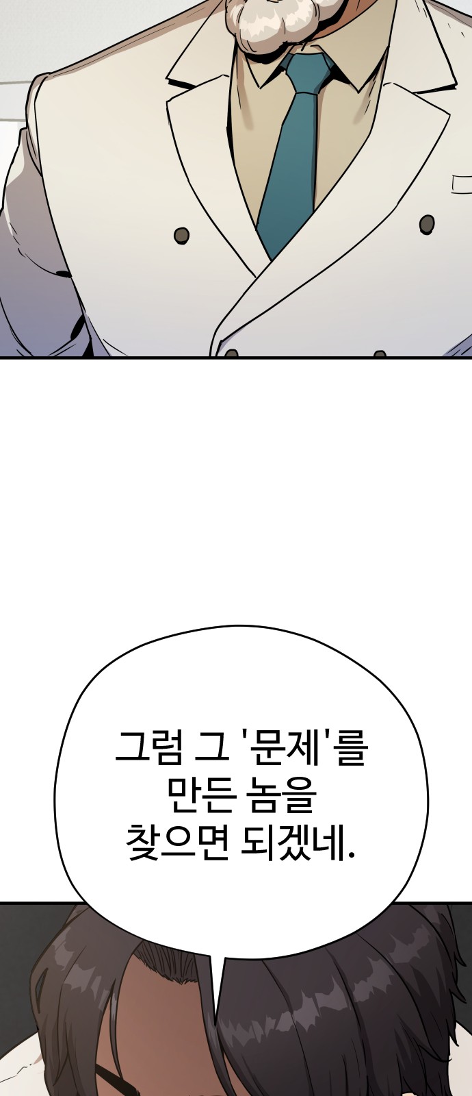 111 페이지