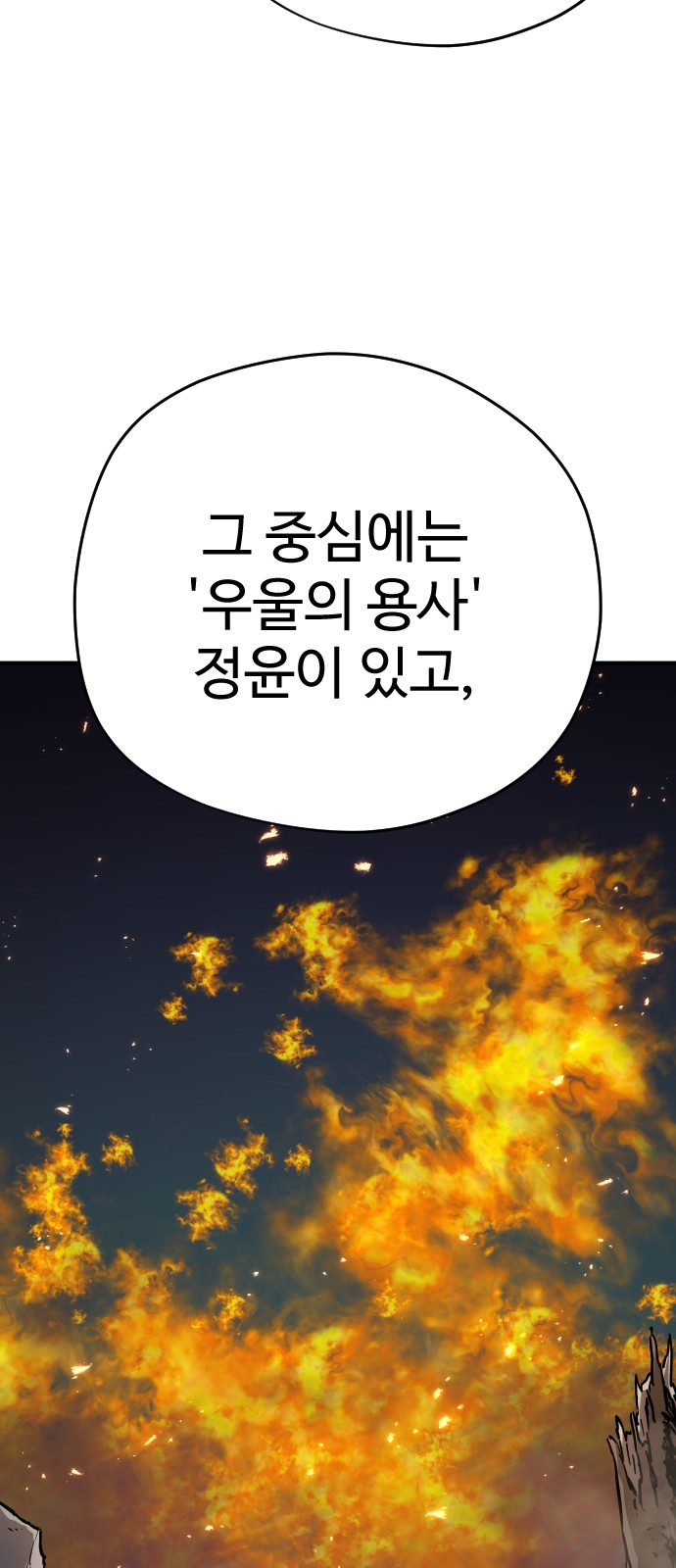 116 페이지