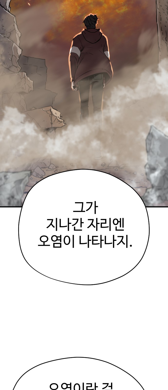 117 페이지