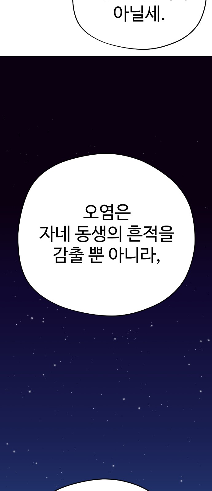 119 페이지