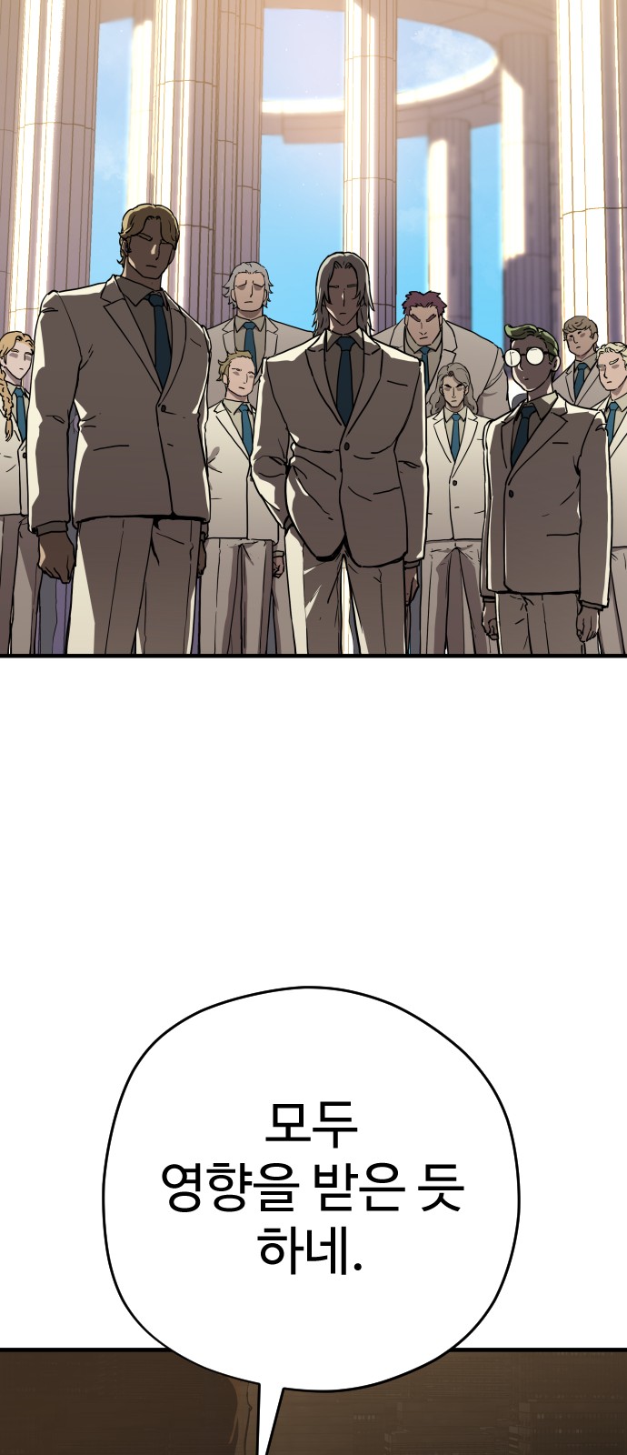 122 페이지