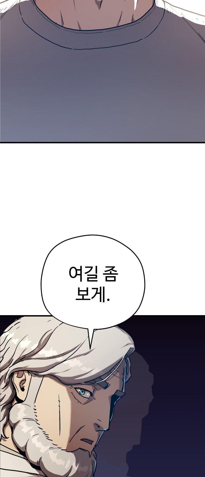127 페이지