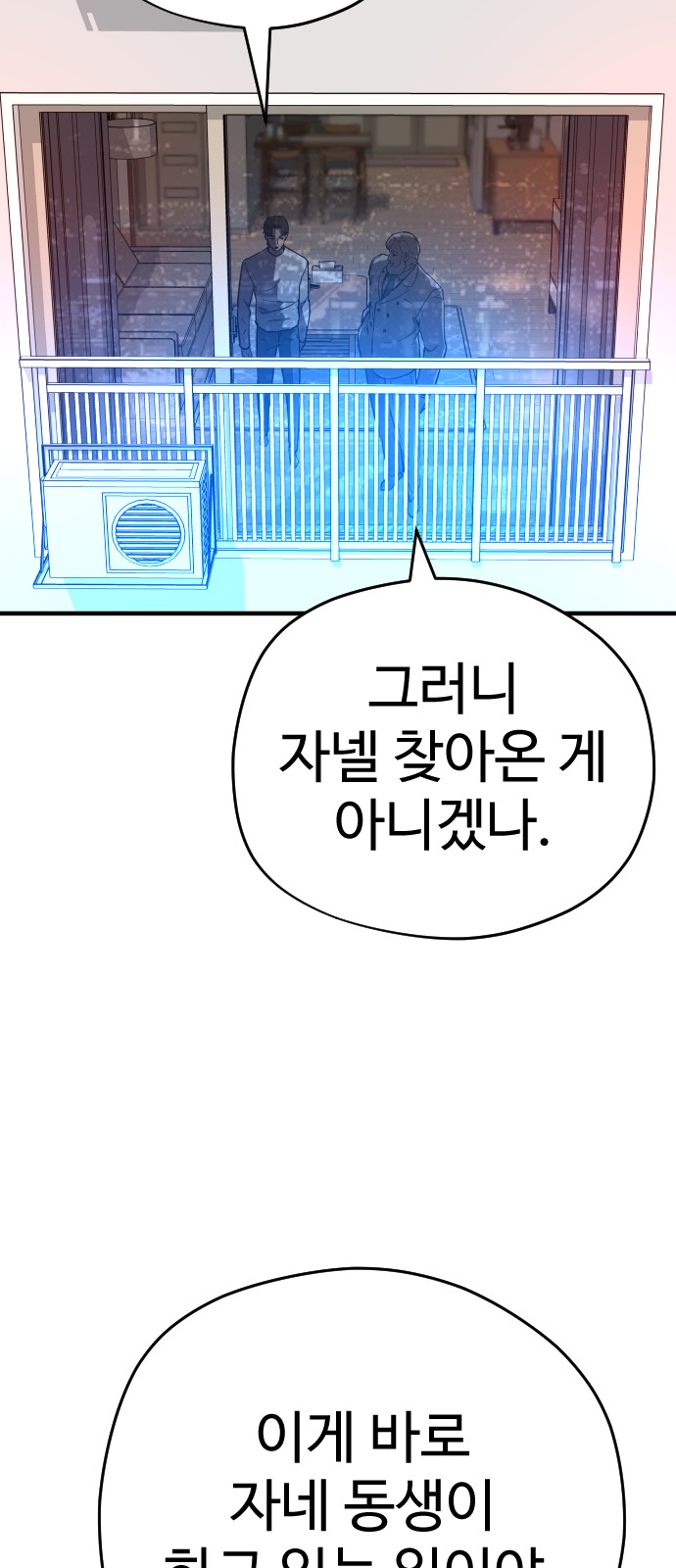 129 페이지