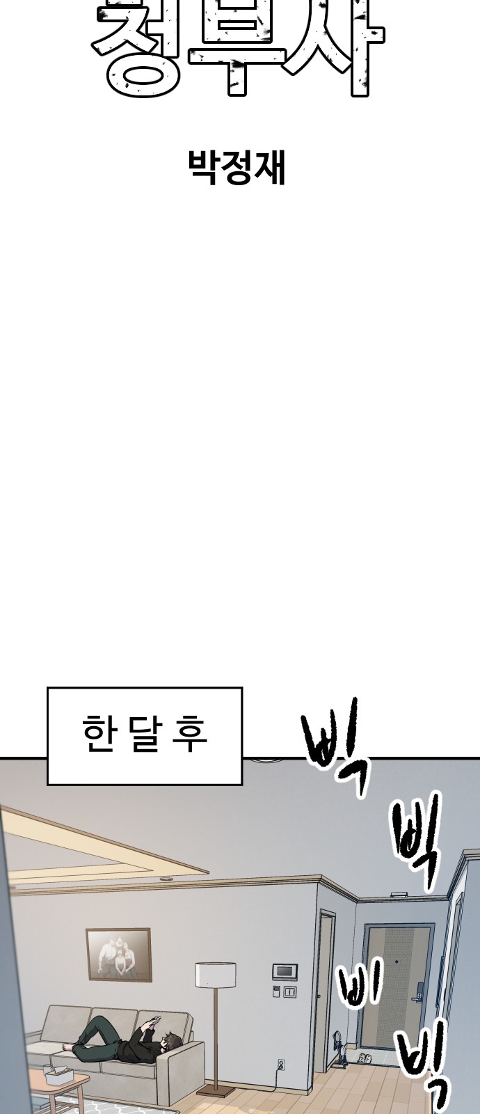 46 페이지