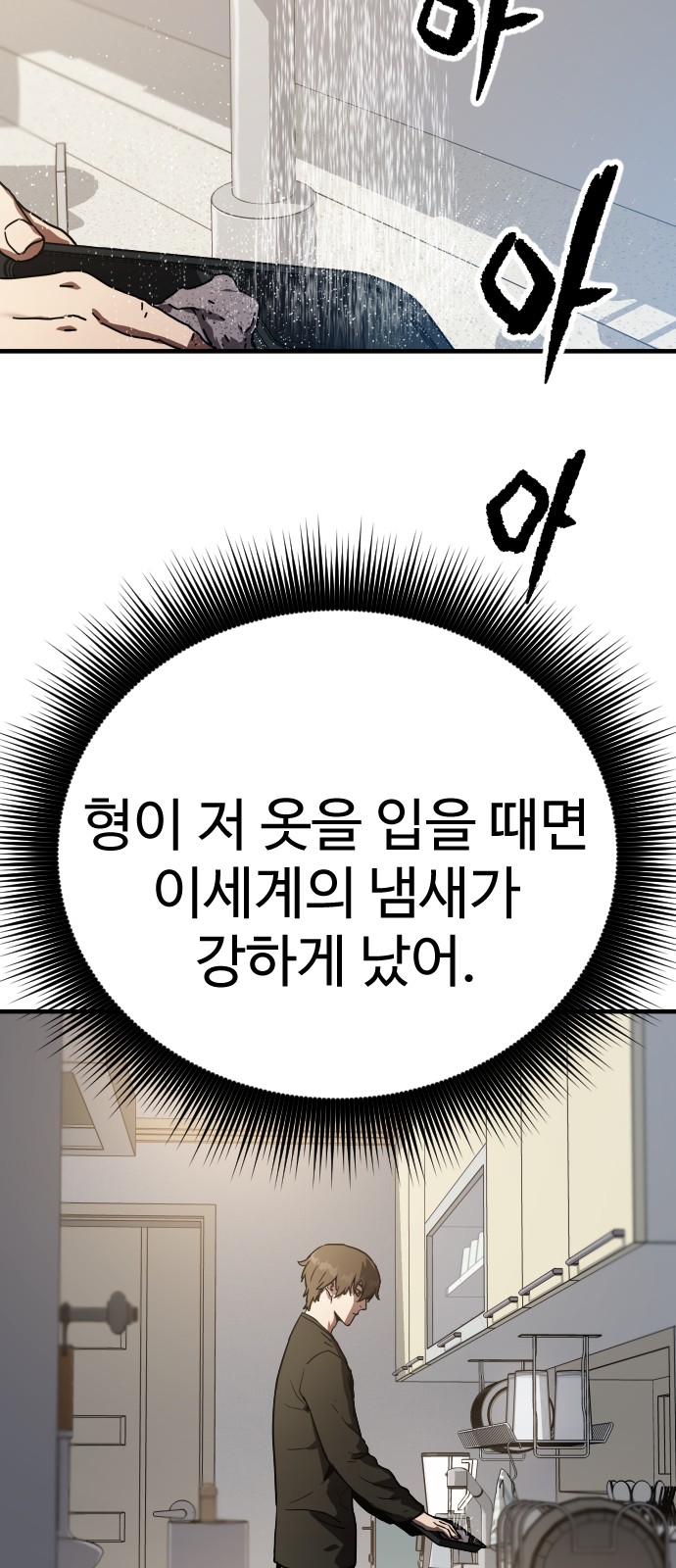 76 페이지
