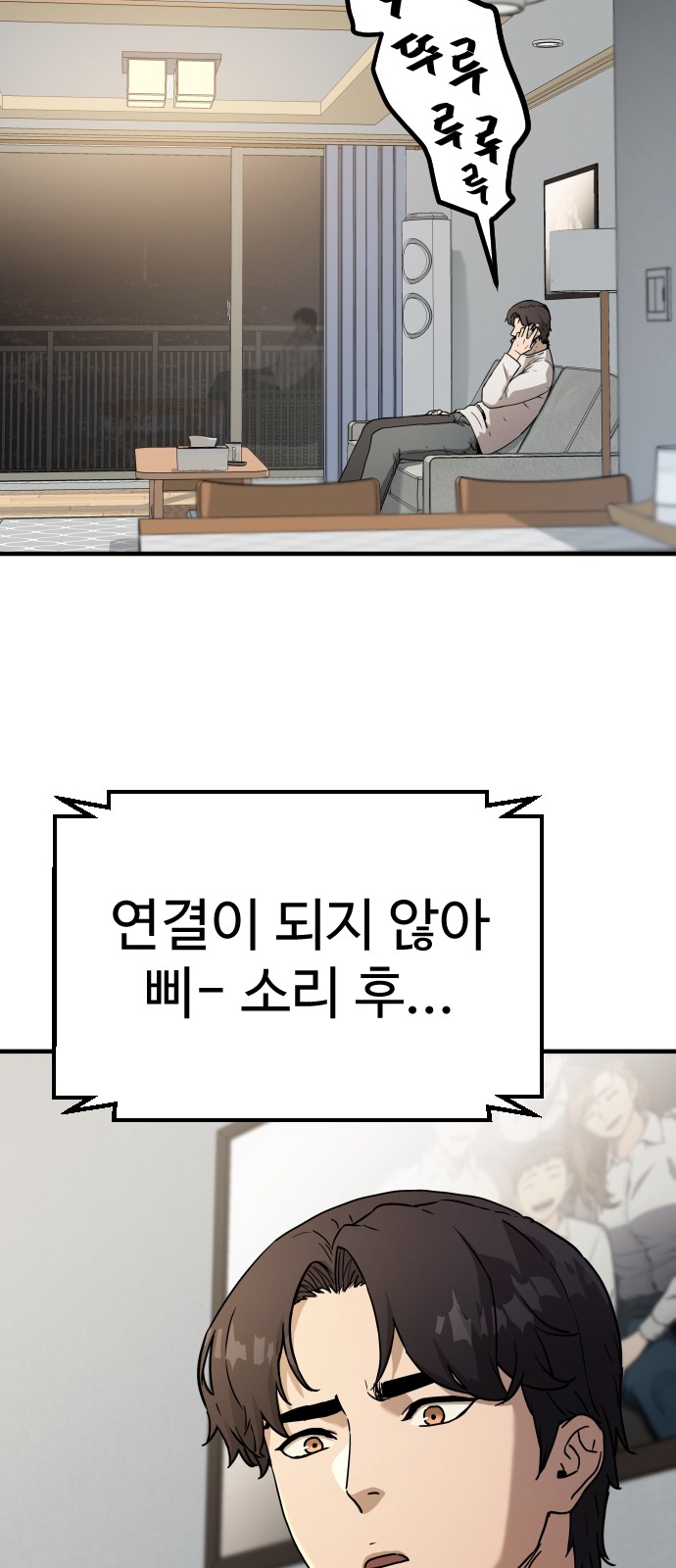 85 페이지