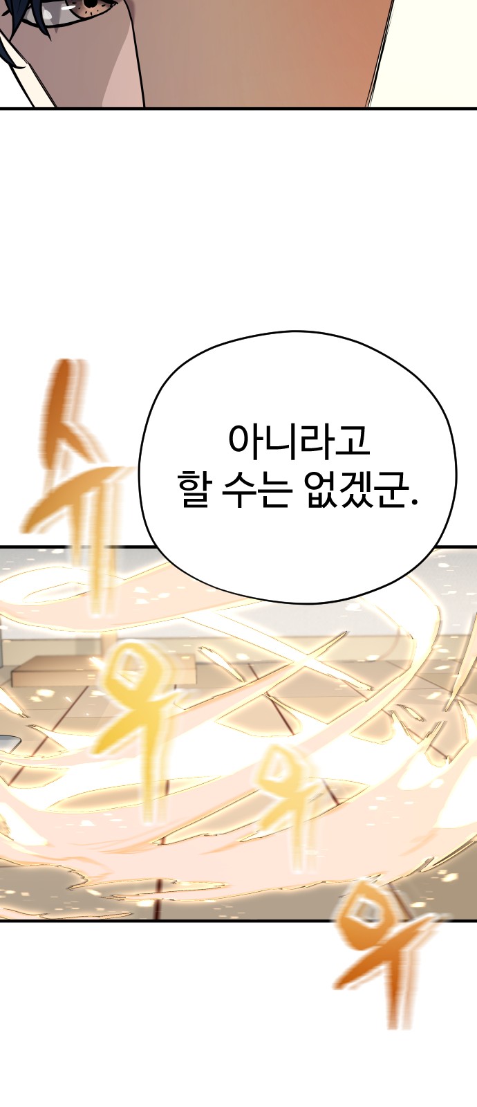 87 페이지