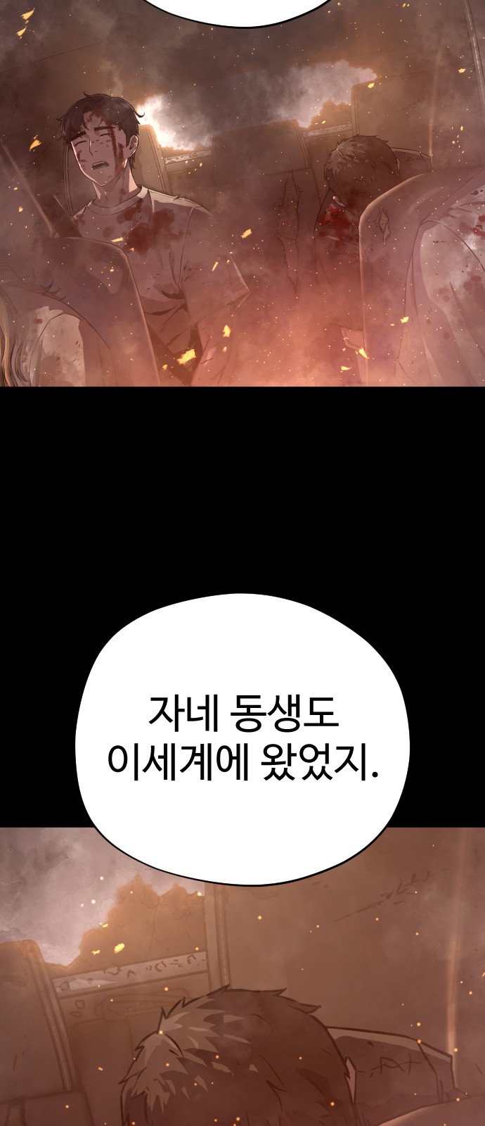 91 페이지
