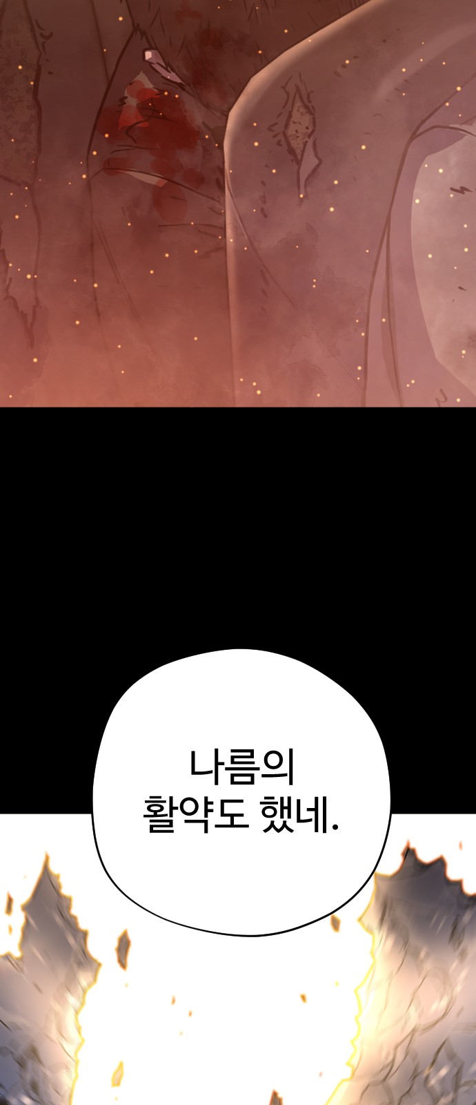 92 페이지