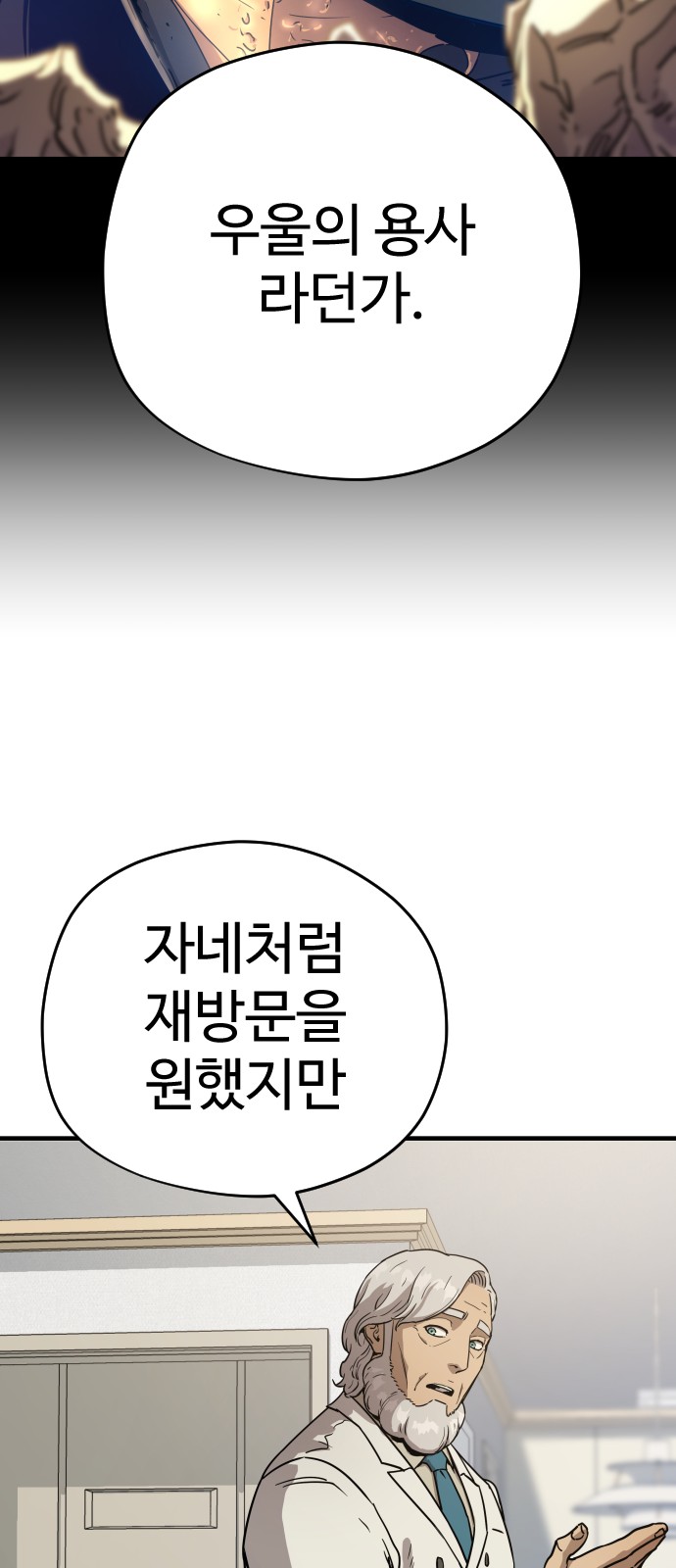 94 페이지