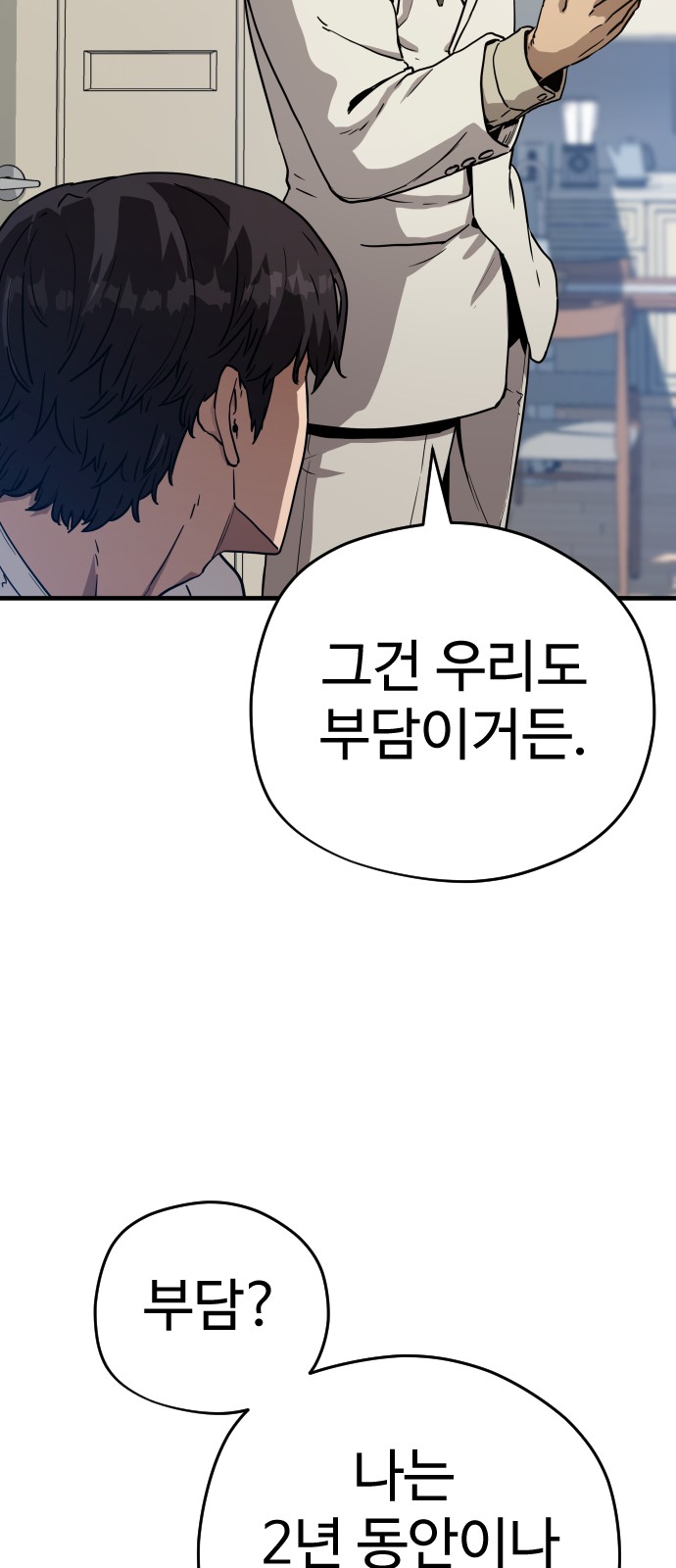 95 페이지