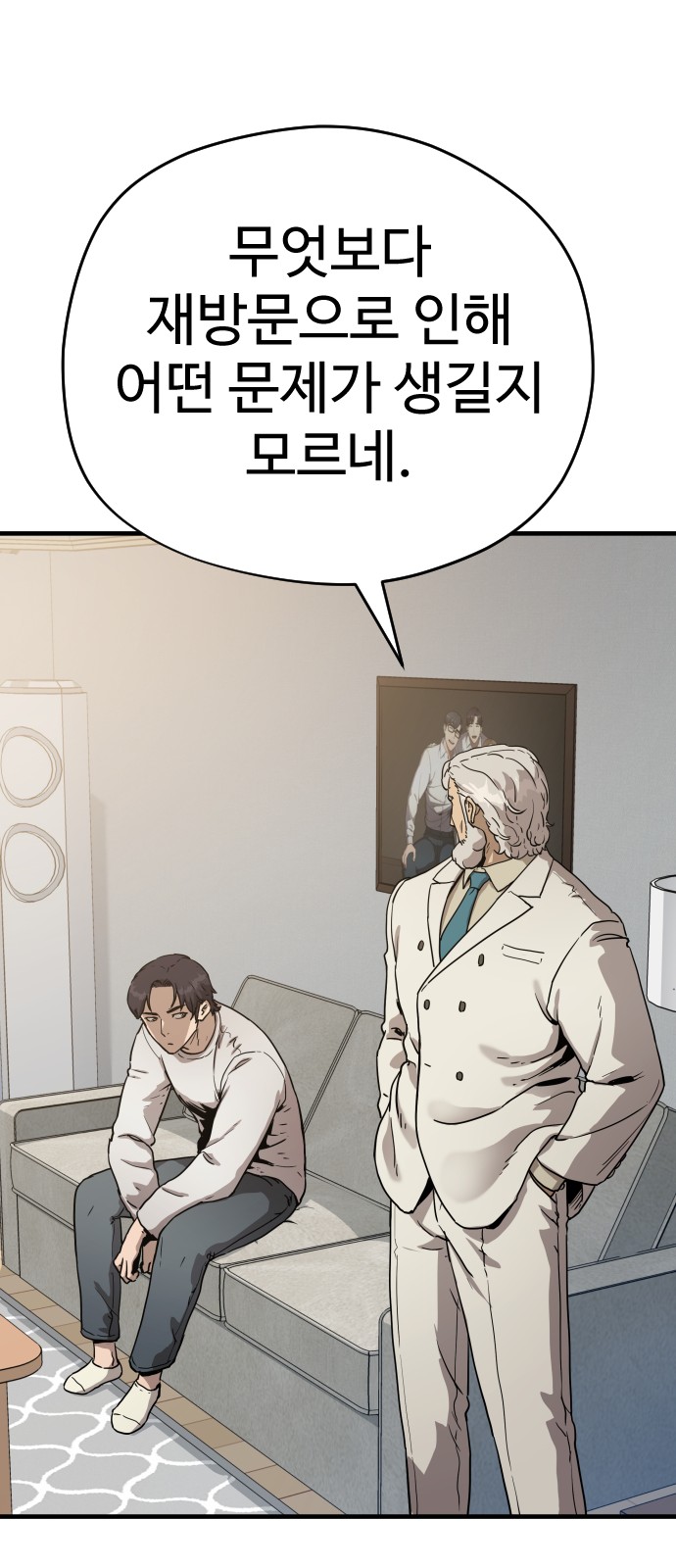 98 페이지