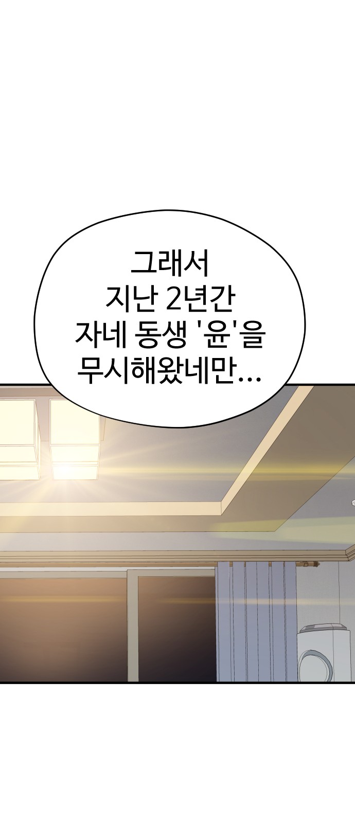 99 페이지