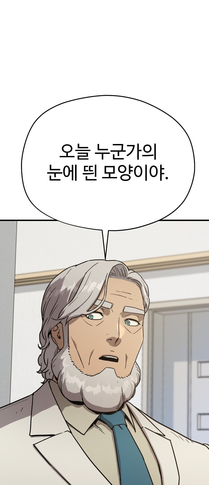 100 페이지