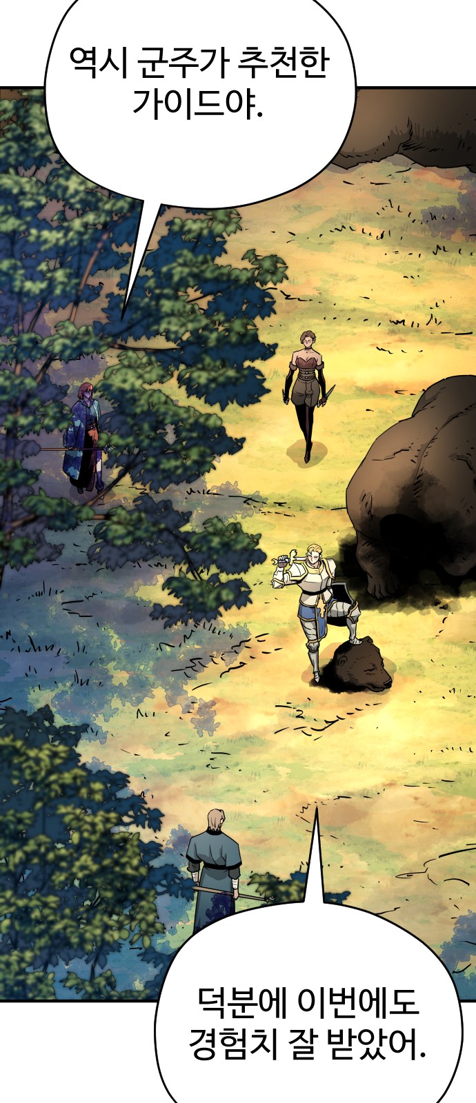 34 페이지
