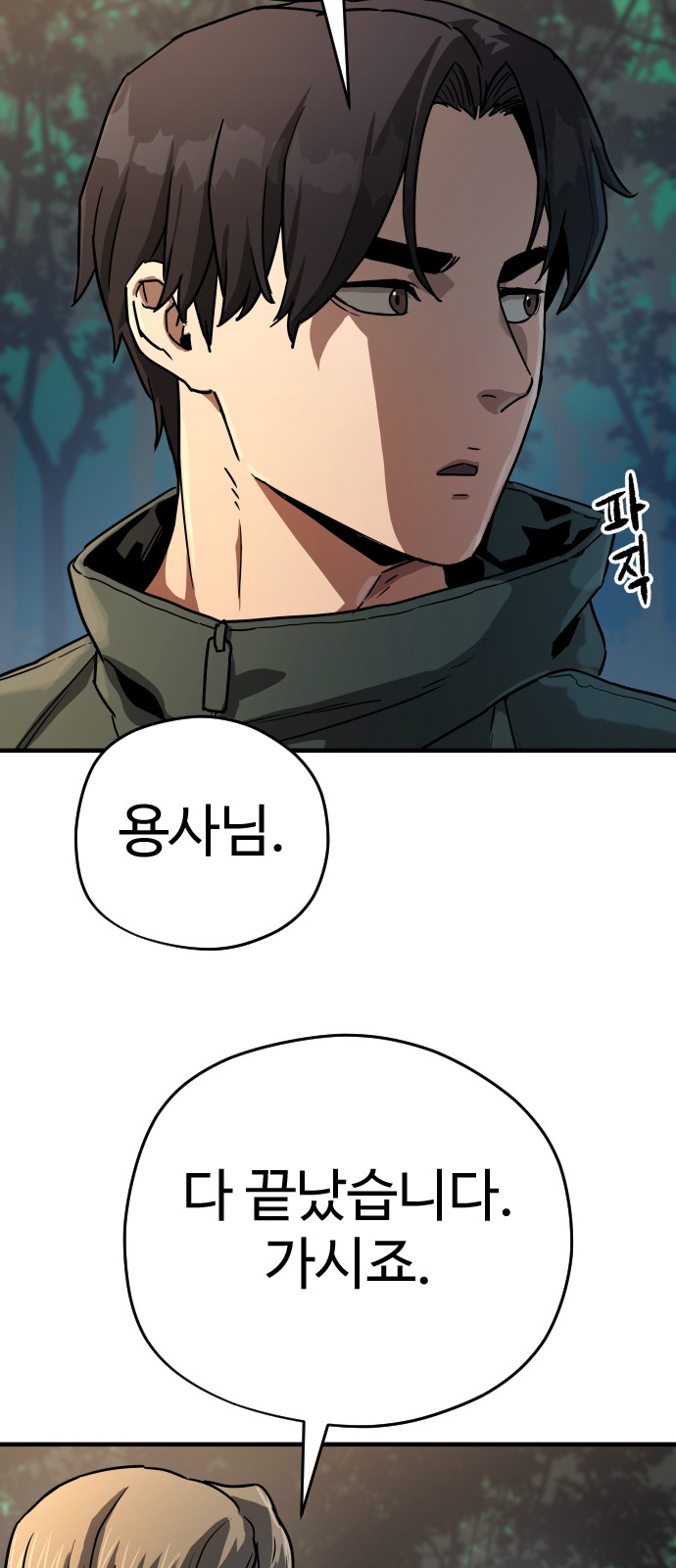 42 페이지