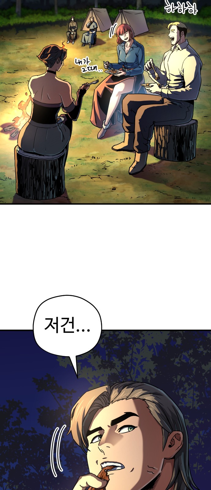 51 페이지