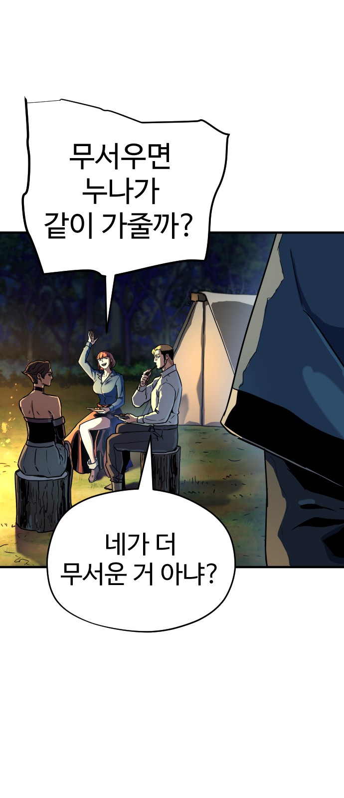 70 페이지