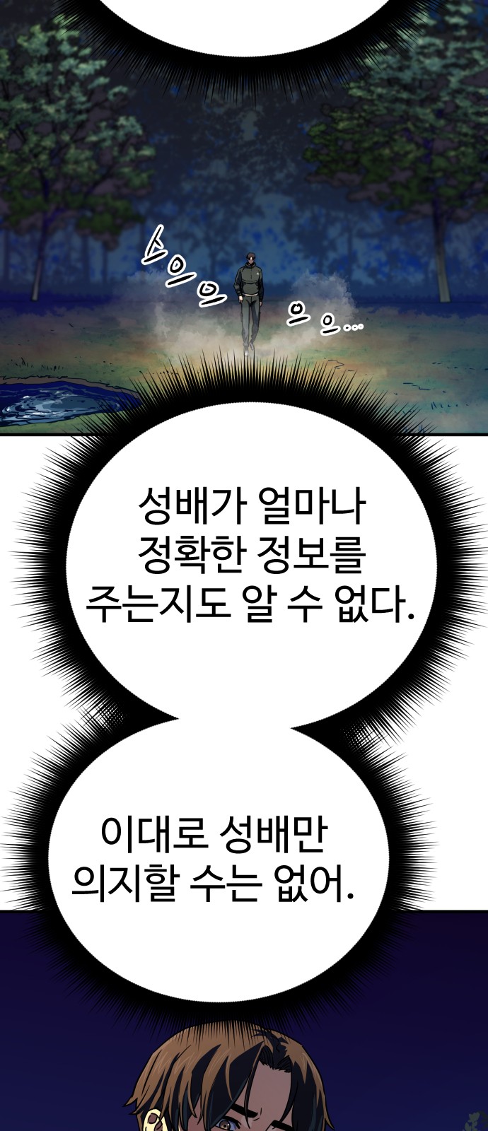 75 페이지