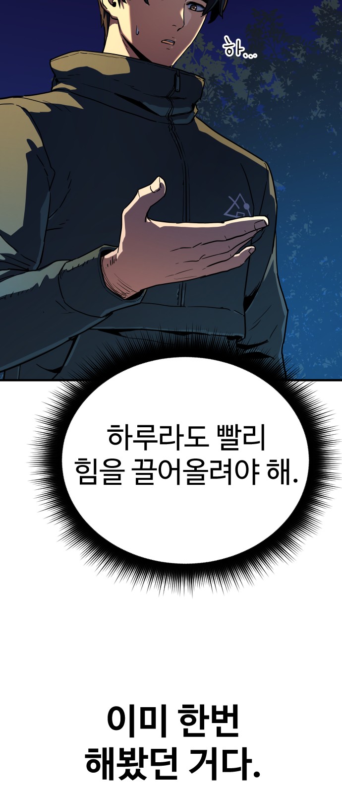 76 페이지