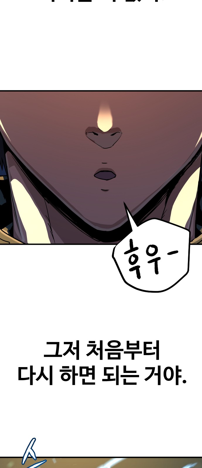 78 페이지