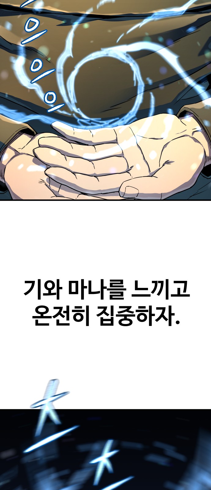 79 페이지
