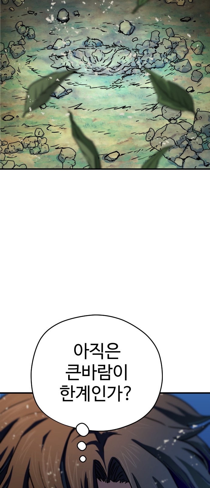 86 페이지
