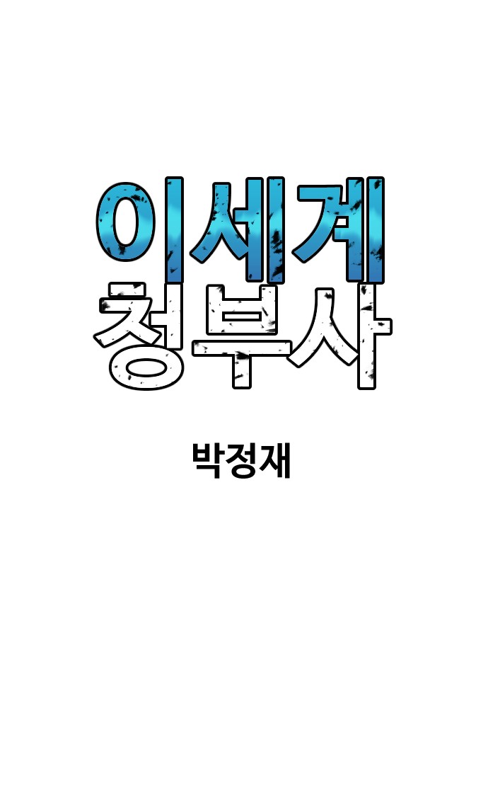 91 페이지