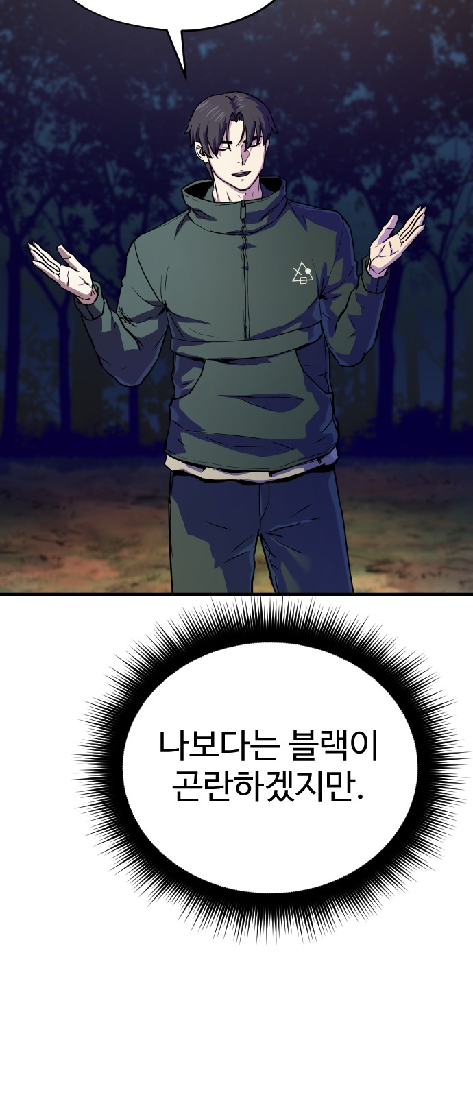 67 페이지