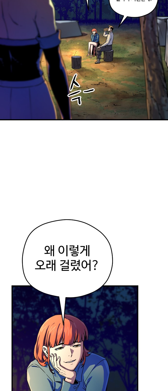 73 페이지