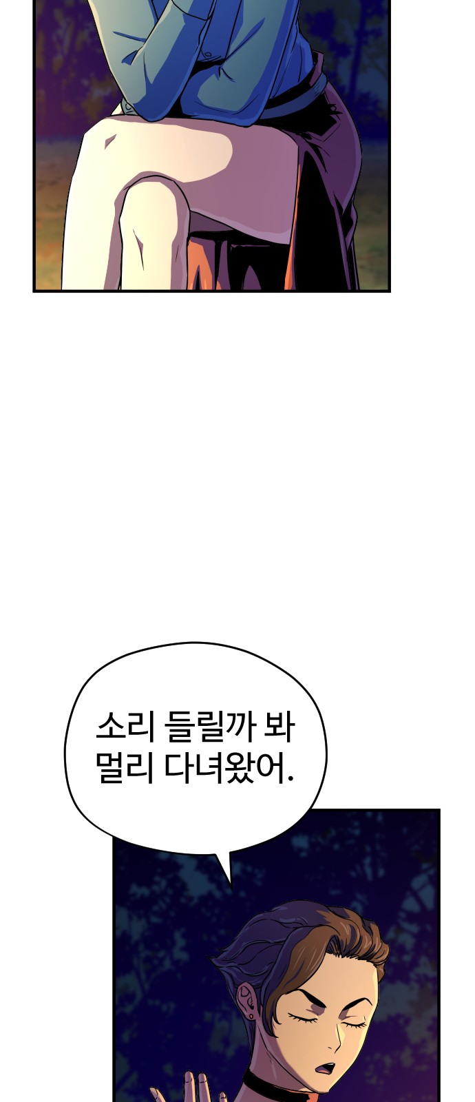 74 페이지