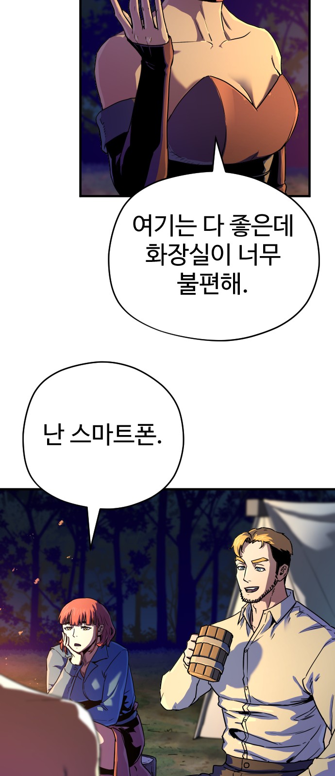 75 페이지